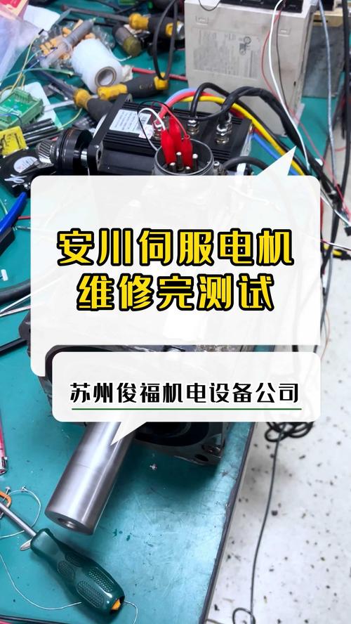 安川伺服電機運行過程中好像很卡的聲音，安川伺服電機維修中心